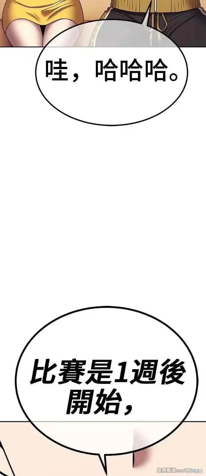 第二季 第21话