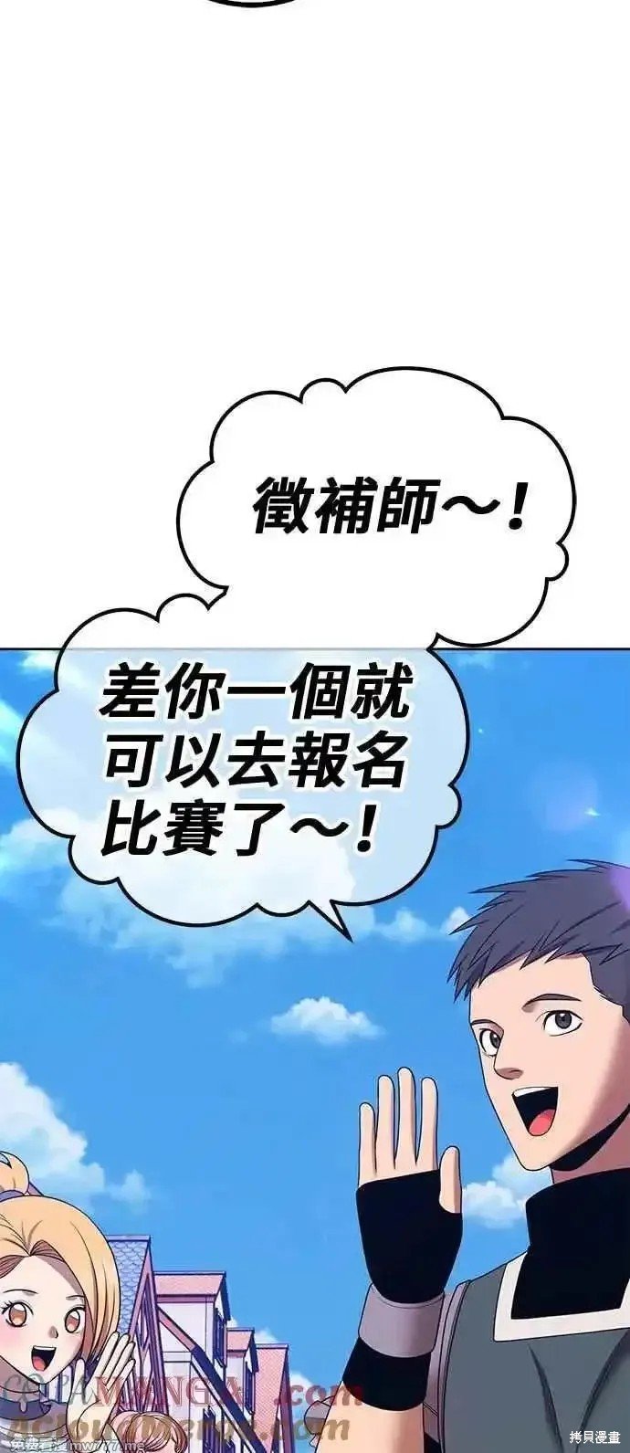 第二季 第21话