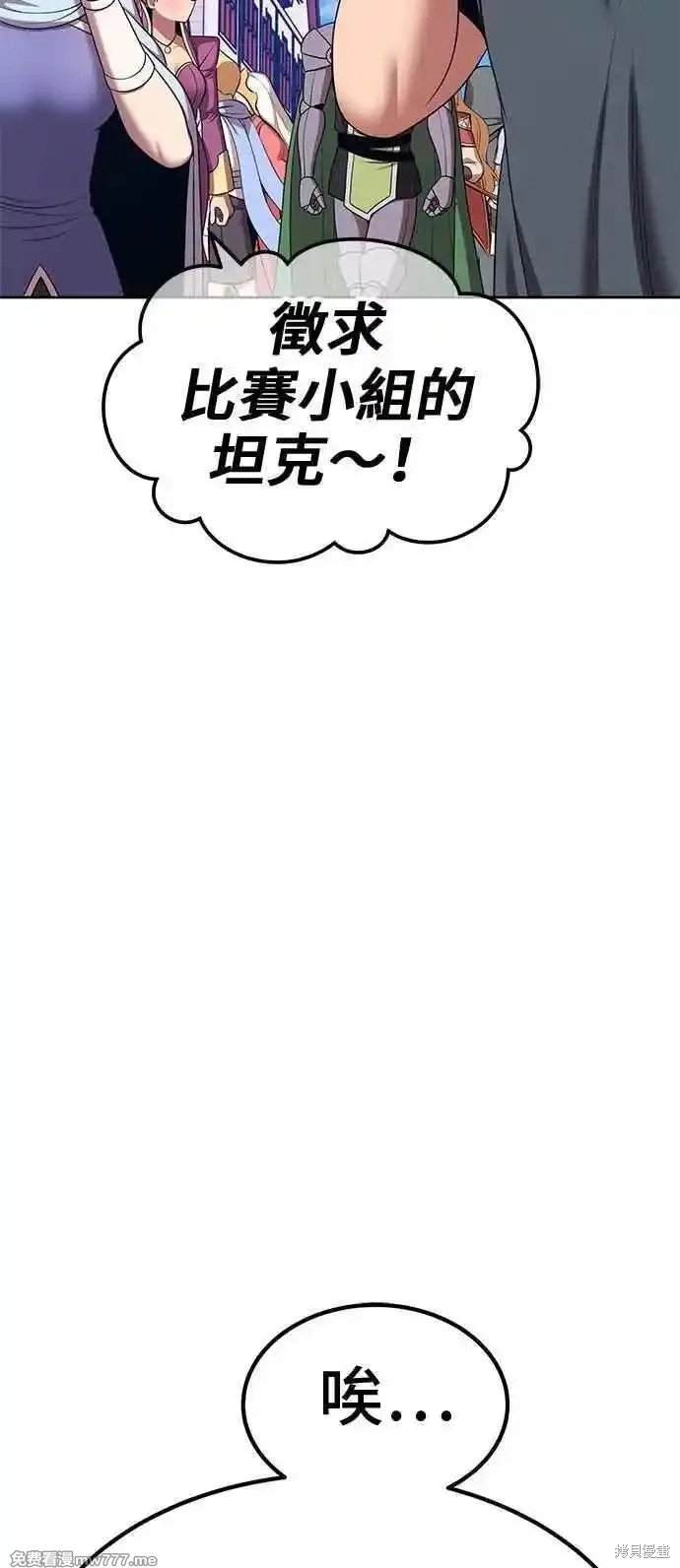 第二季 第21话