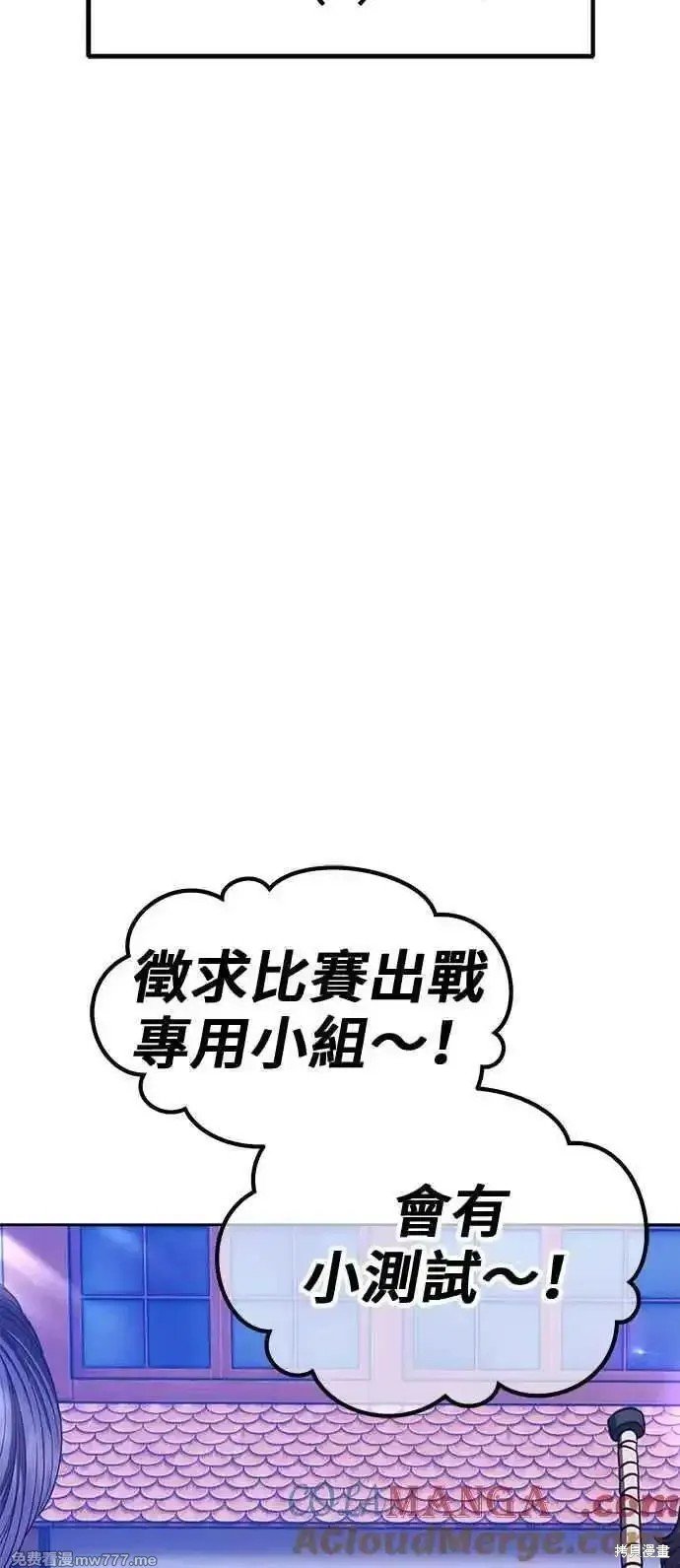第二季 第21话