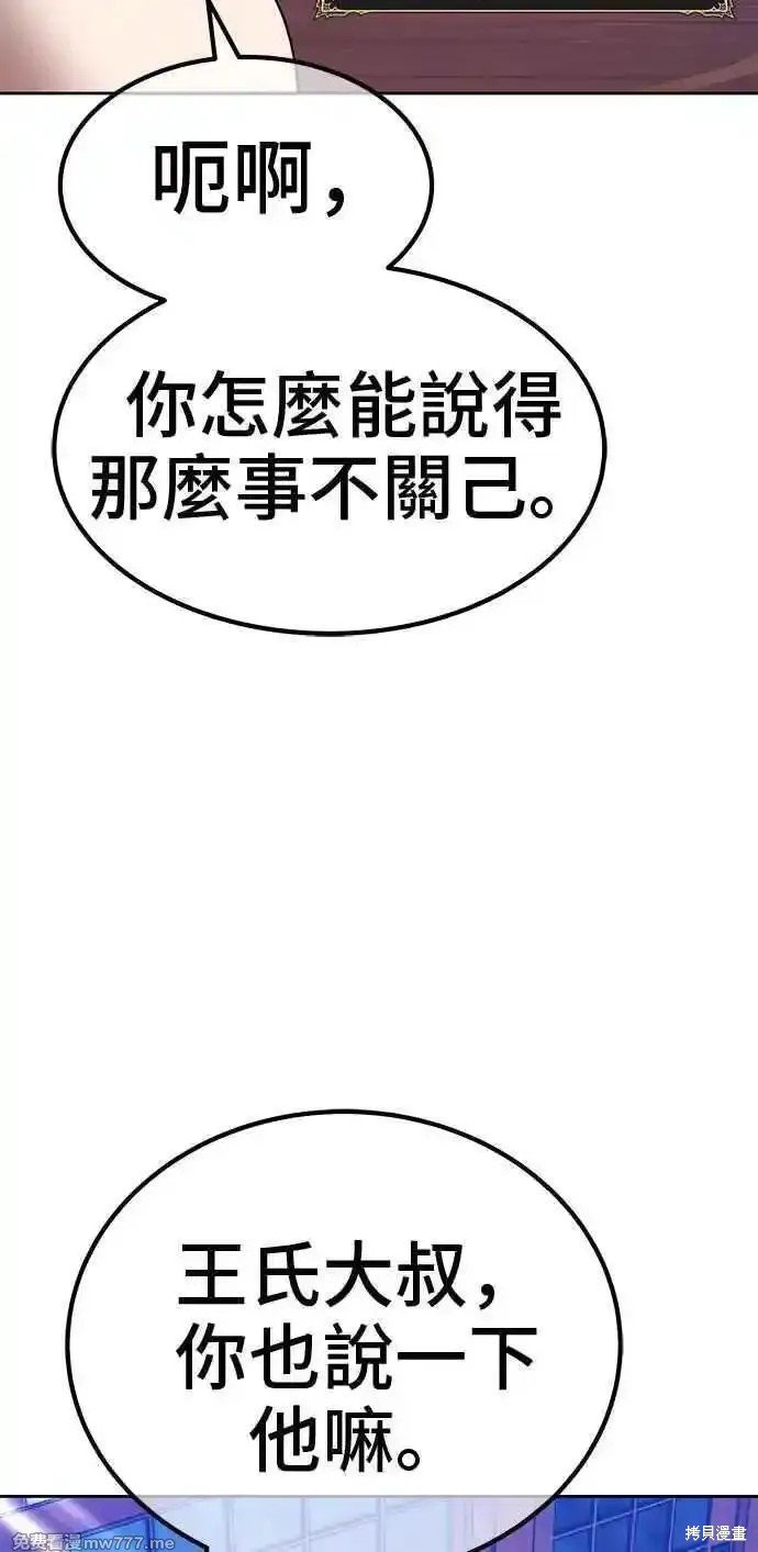 第二季 第21话