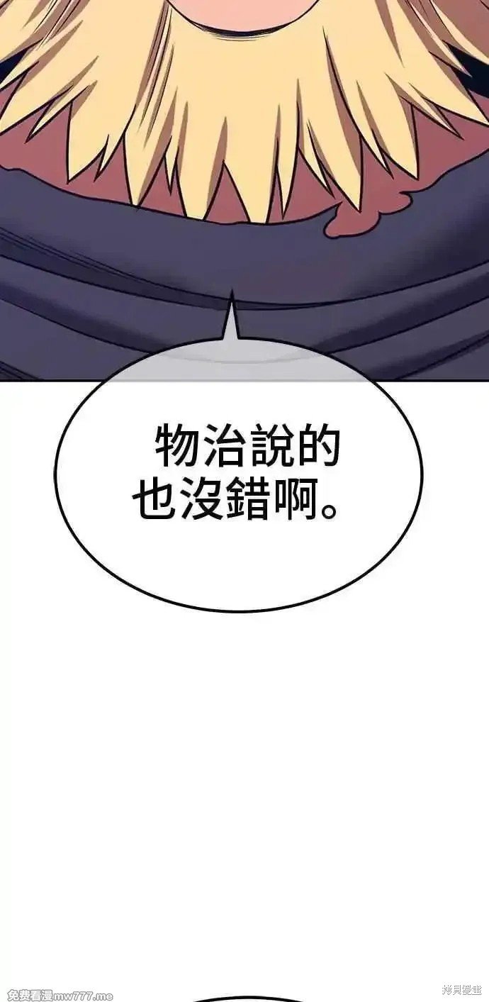 第二季 第21话