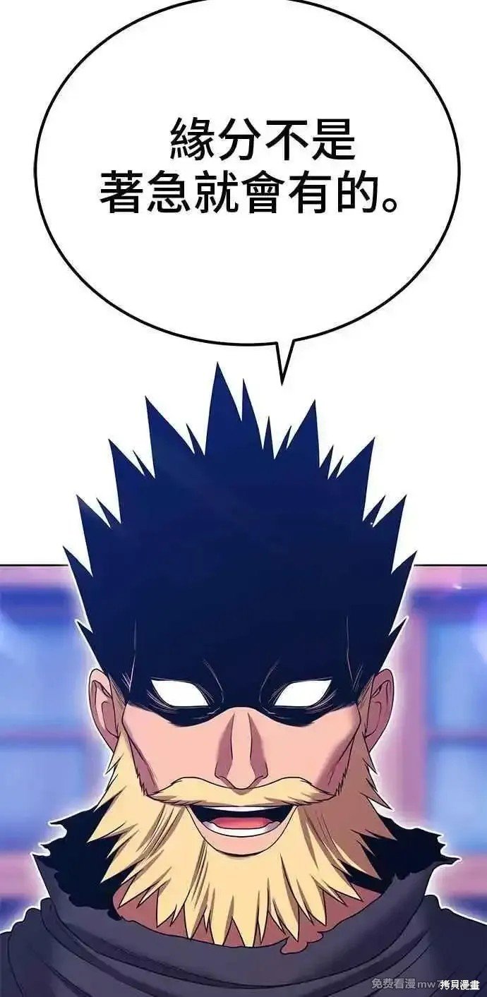 第二季 第21话