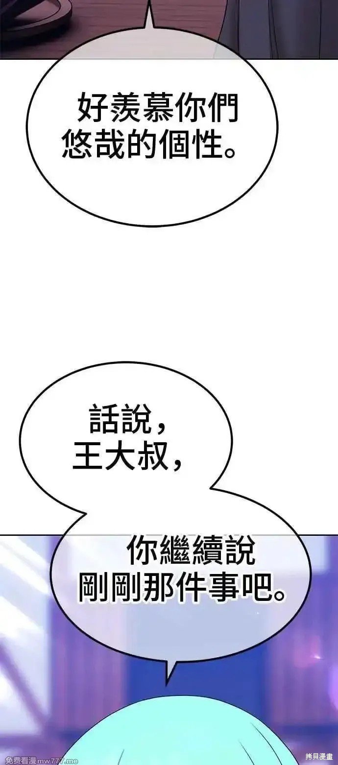 第二季 第21话