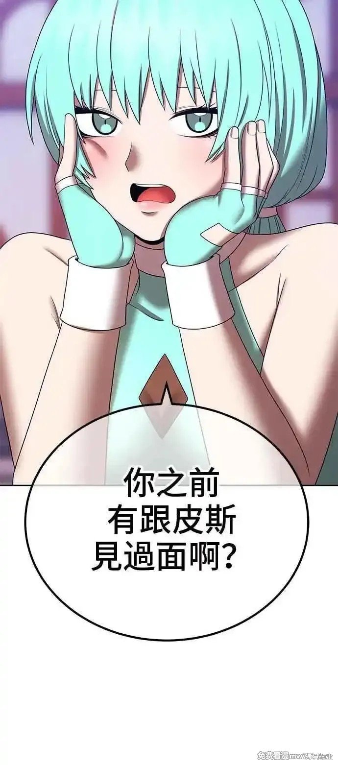 第二季 第21话