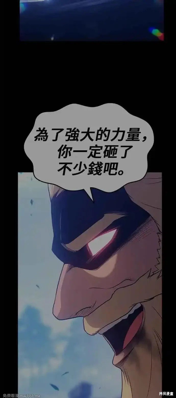 第二季 第21话