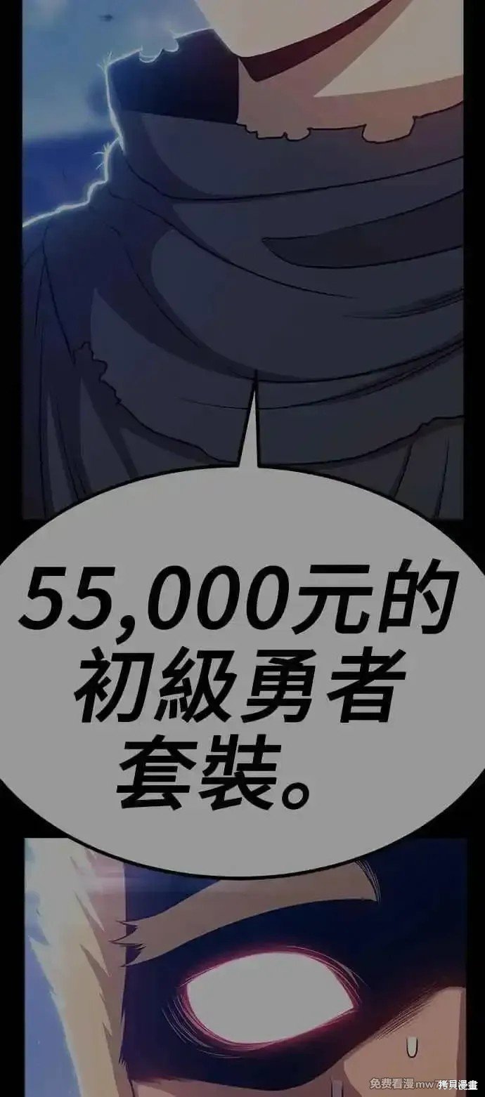 第二季 第21话