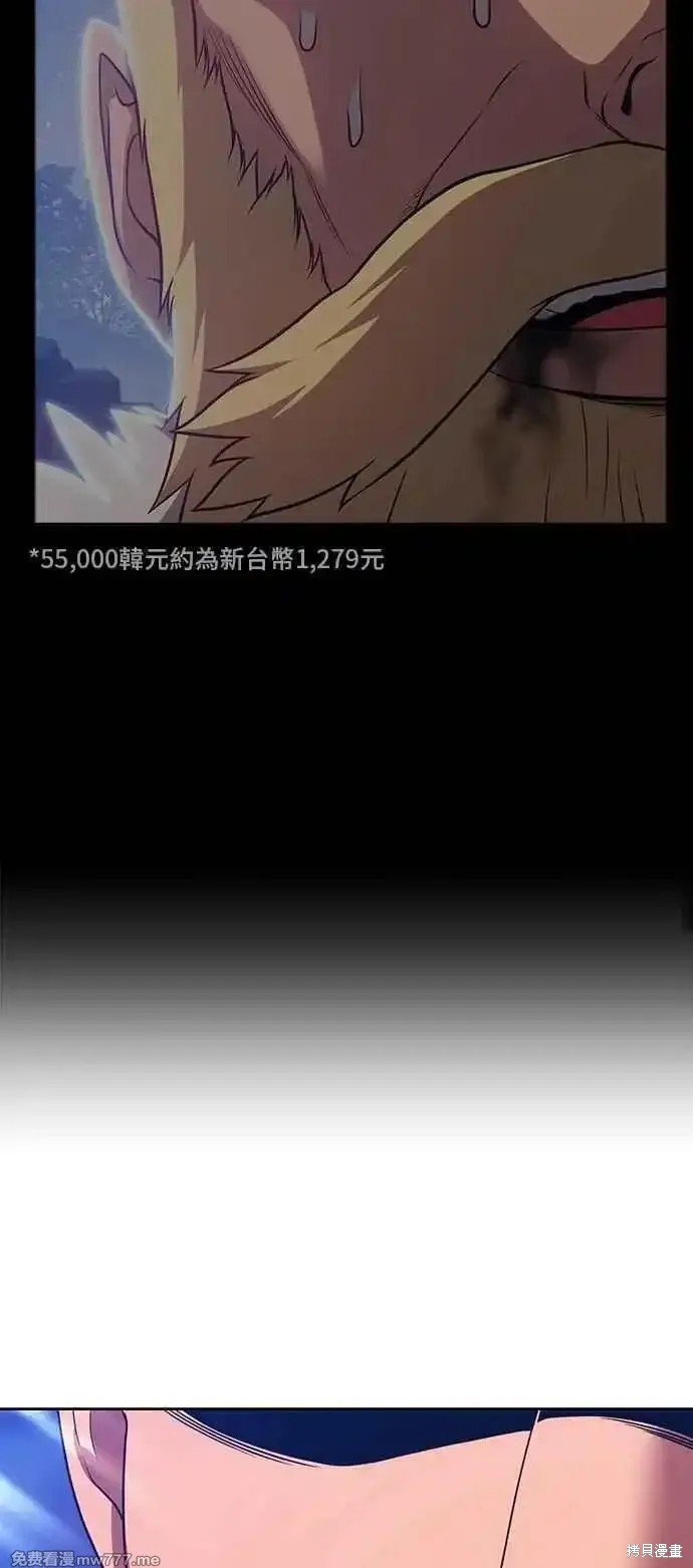 第二季 第21话