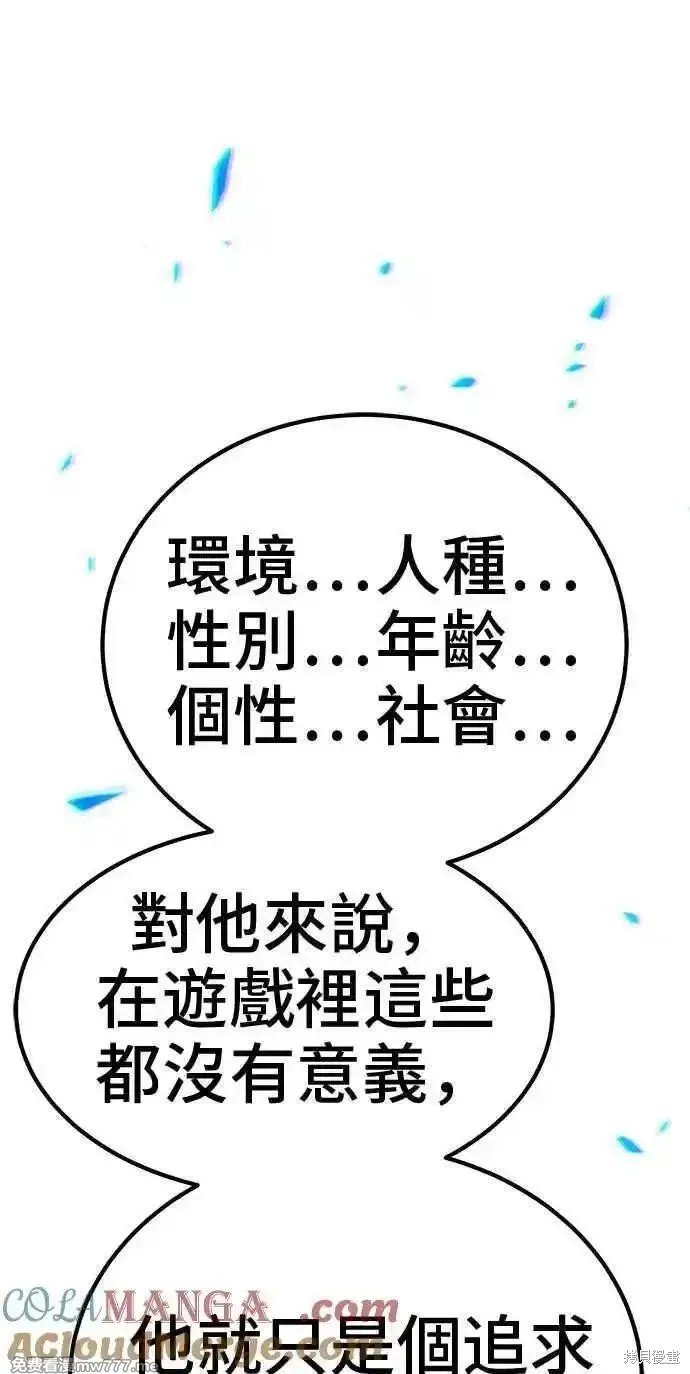 第二季 第21话