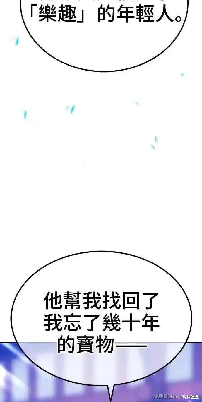 第二季 第21话