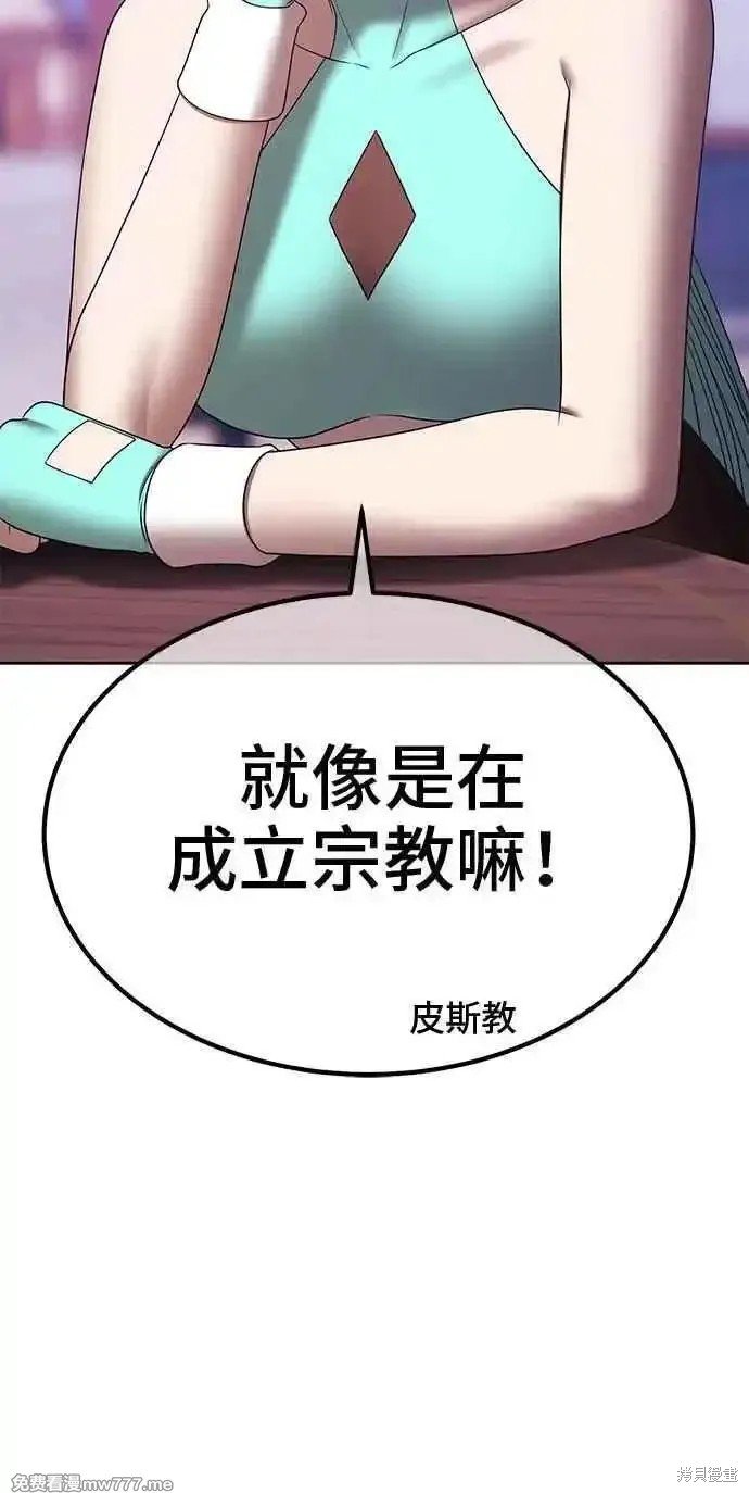 第二季 第21话