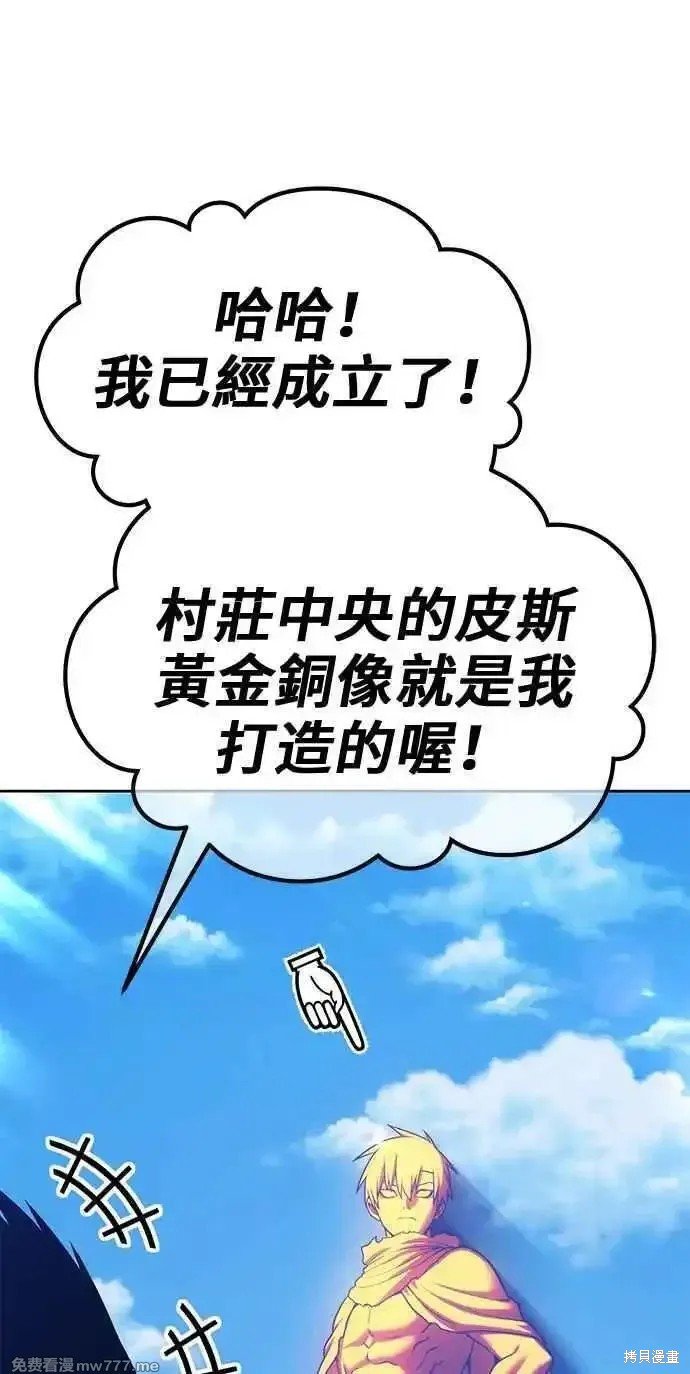 第二季 第21话