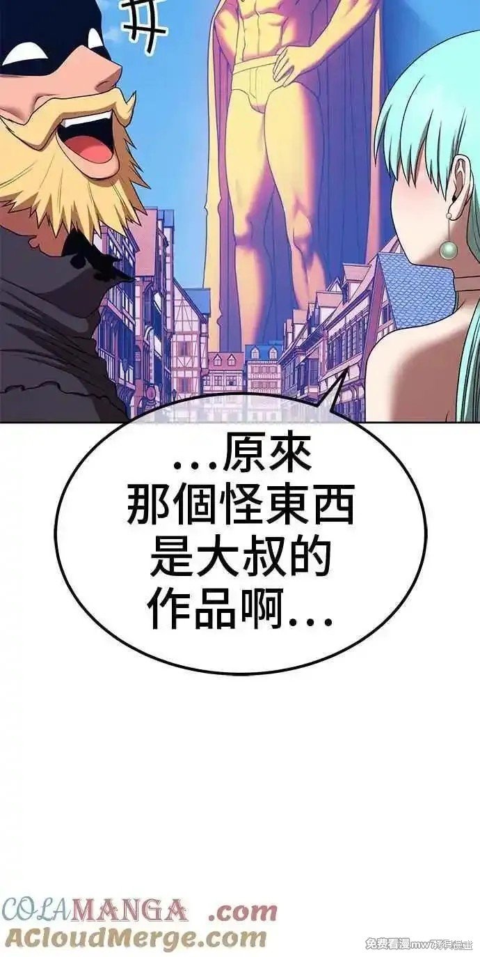 第二季 第21话