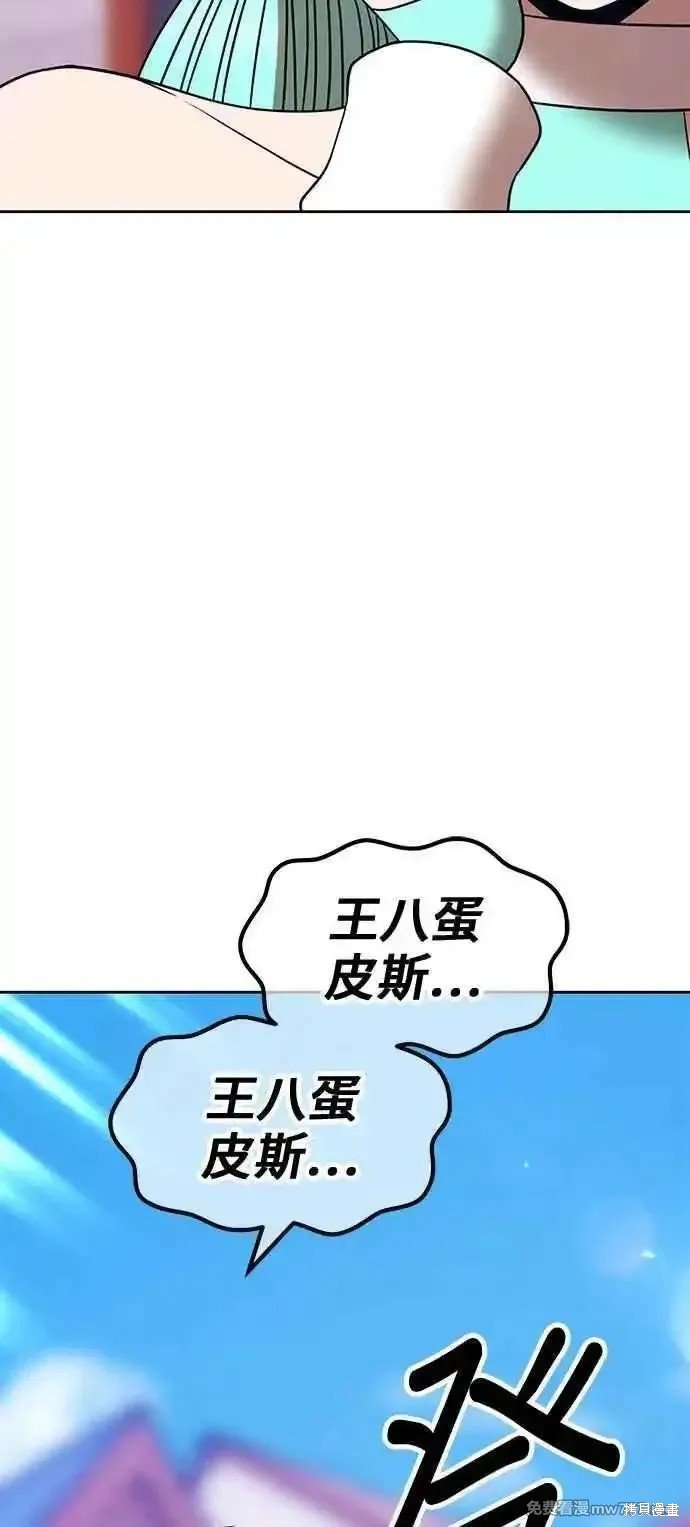 第二季 第21话