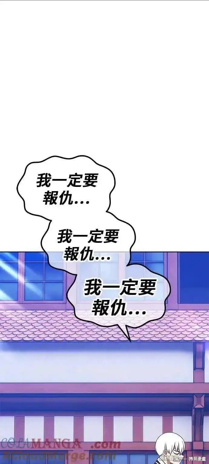 第二季 第21话