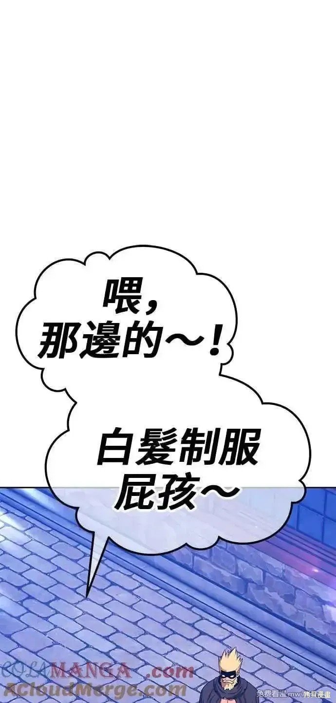 第二季 第21话