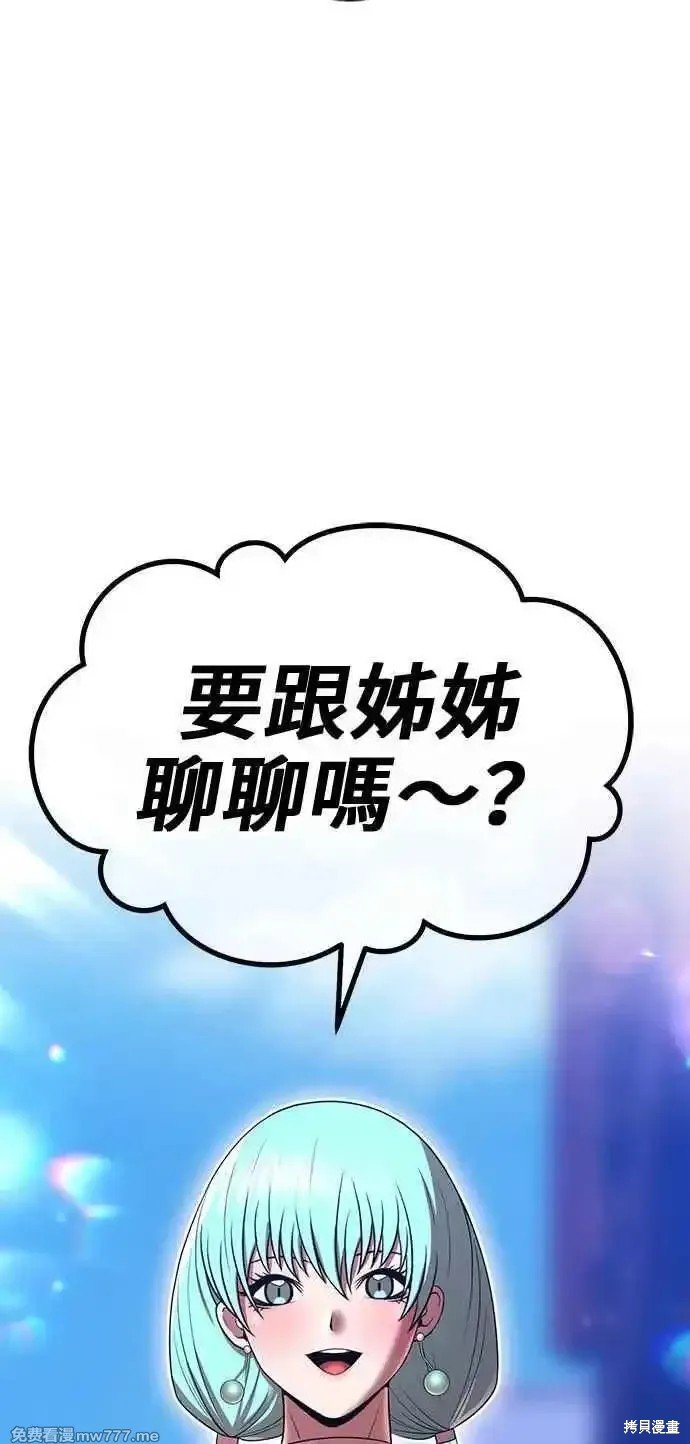 第二季 第21话