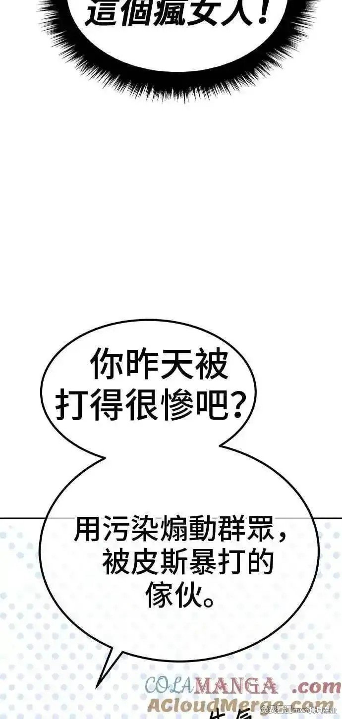 第二季 第21话