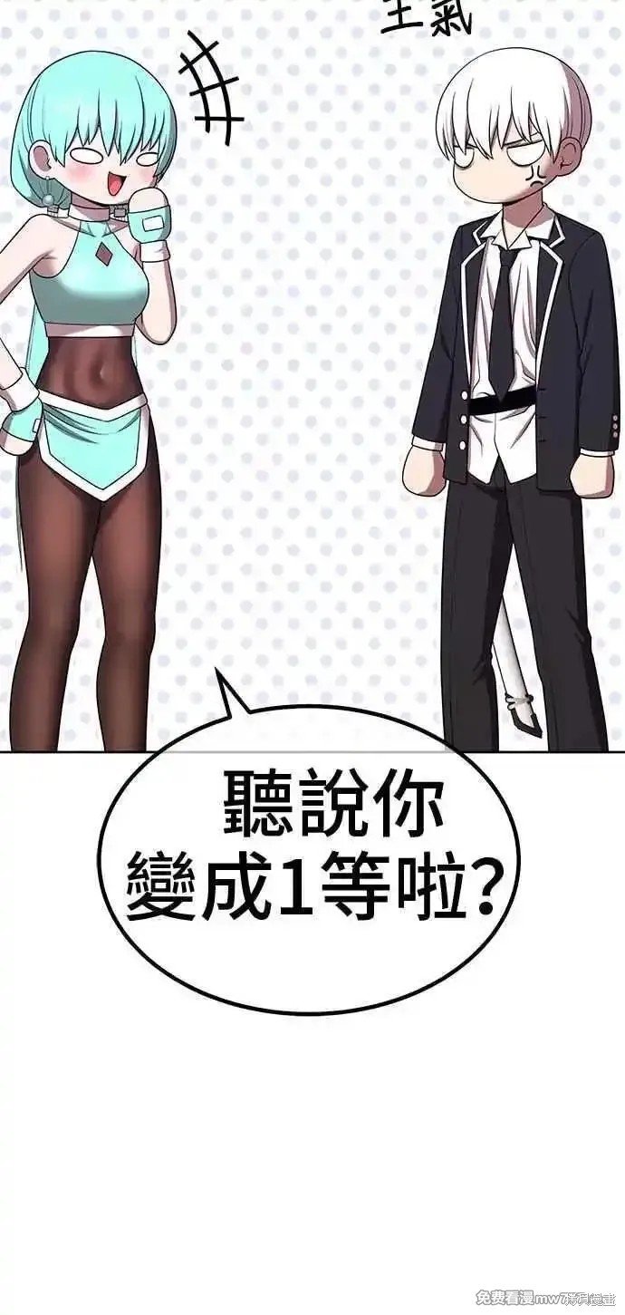 第二季 第21话