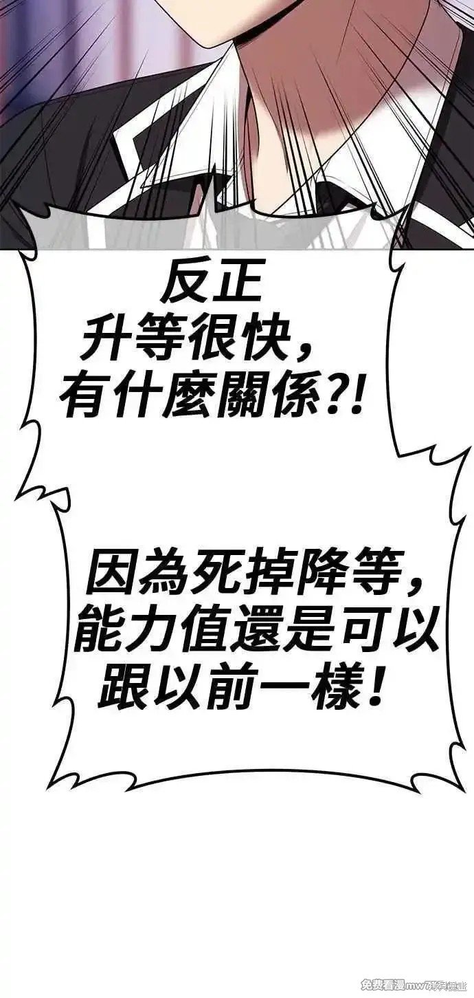 第二季 第21话