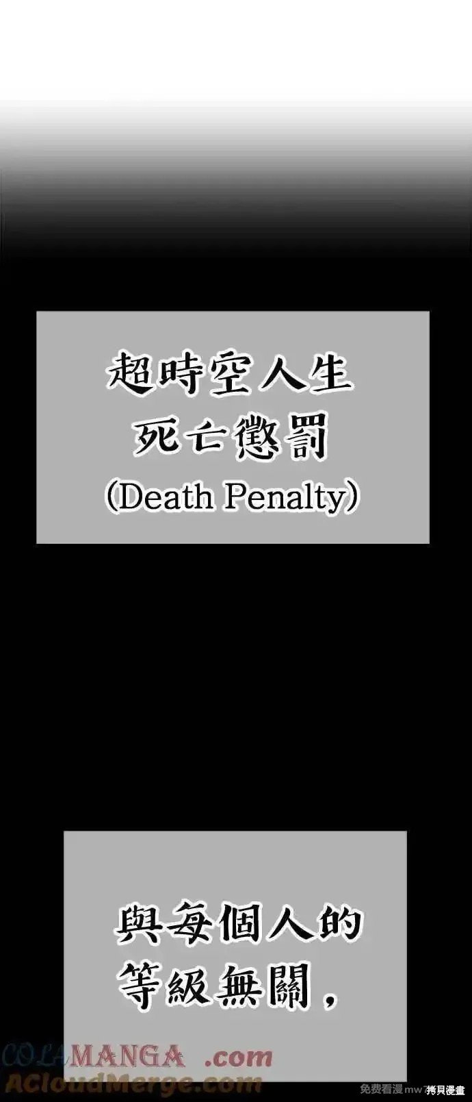第二季 第21话