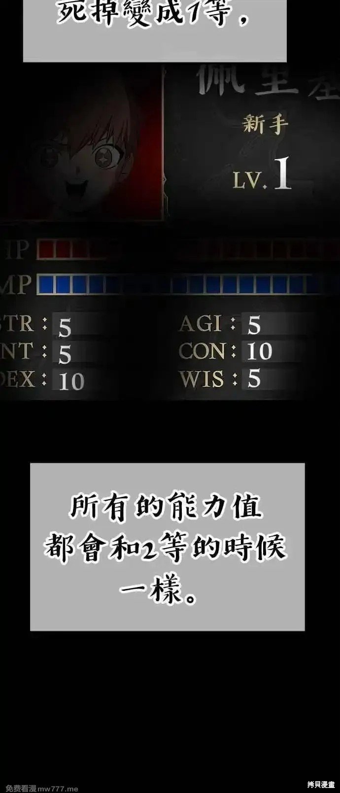 第二季 第21话