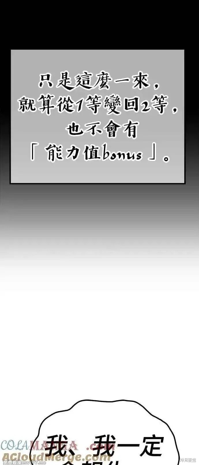 第二季 第21话