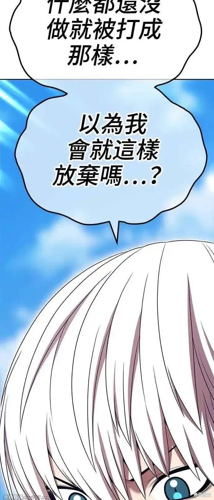 第二季 第21话
