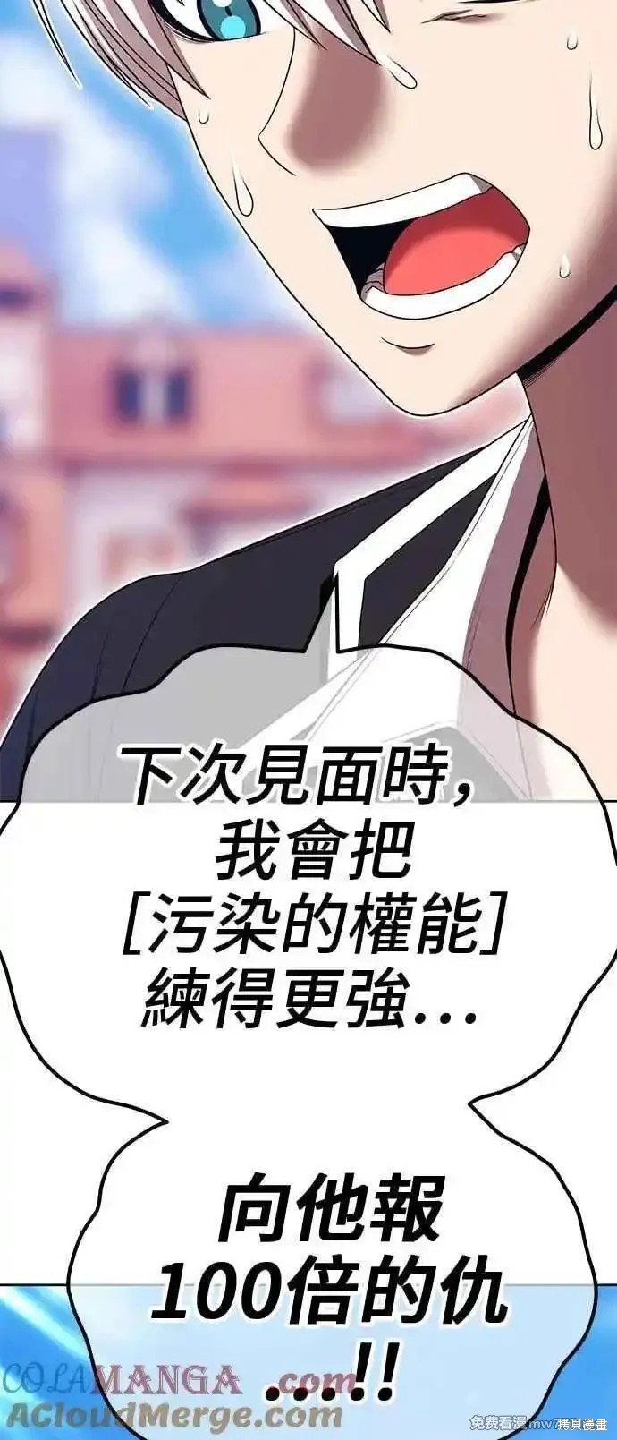 第二季 第21话
