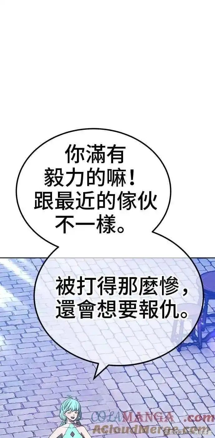 第二季 第21话