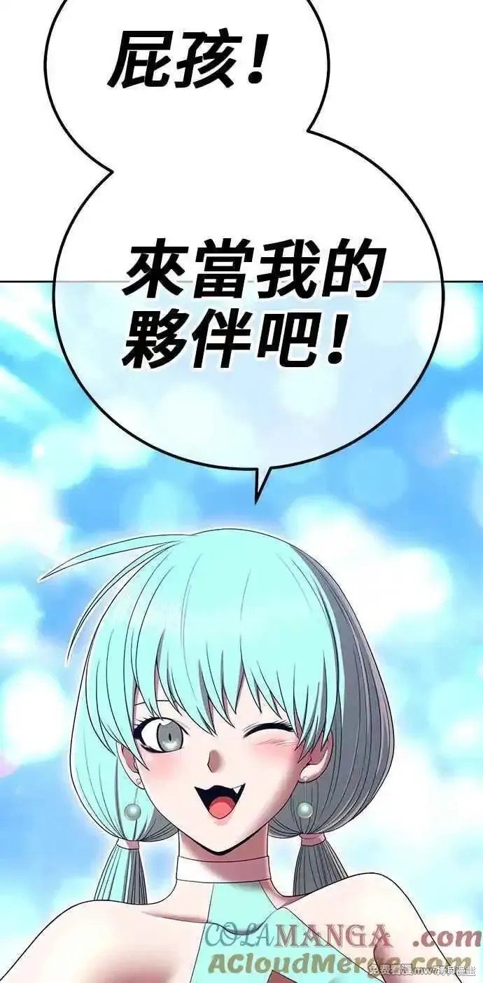 第二季 第21话