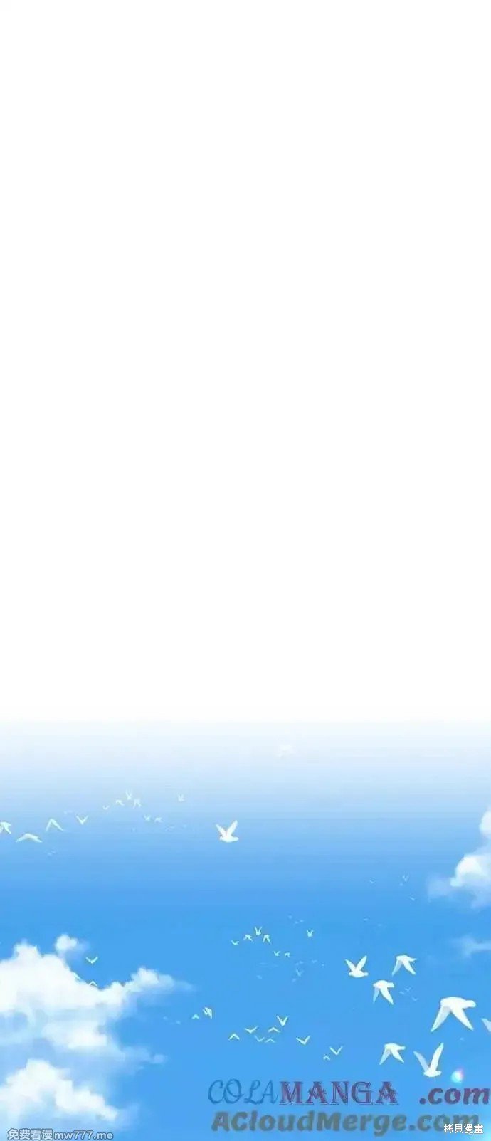 第二季 第21话