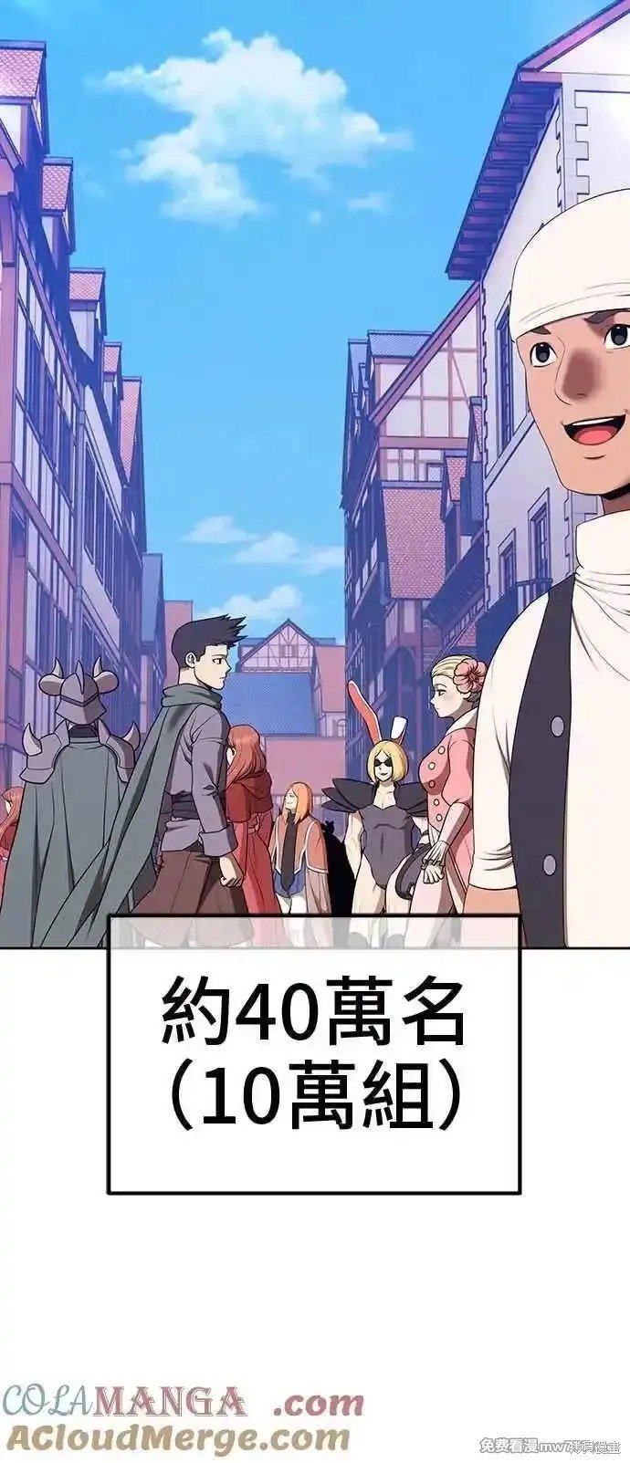 第二季 第21话