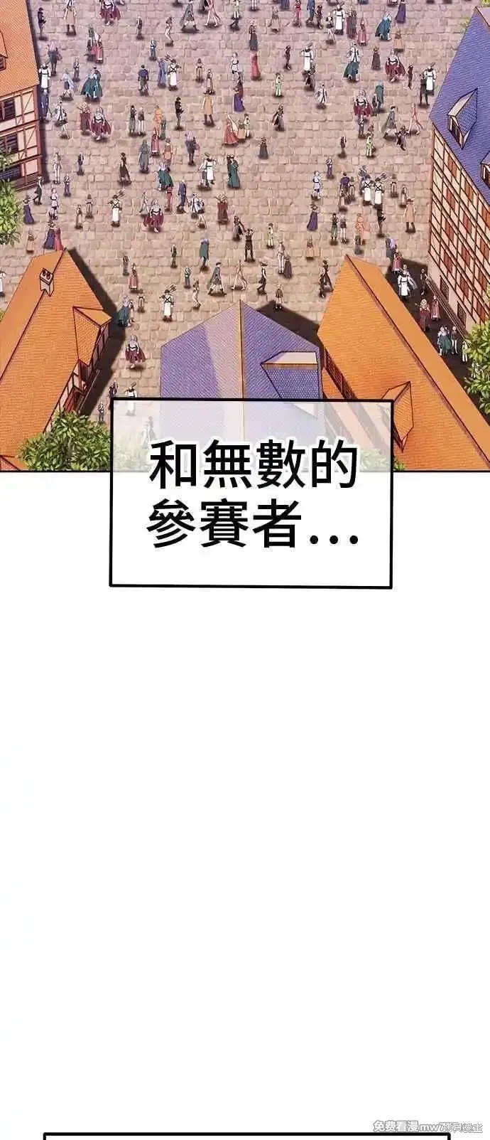 第二季 第21话