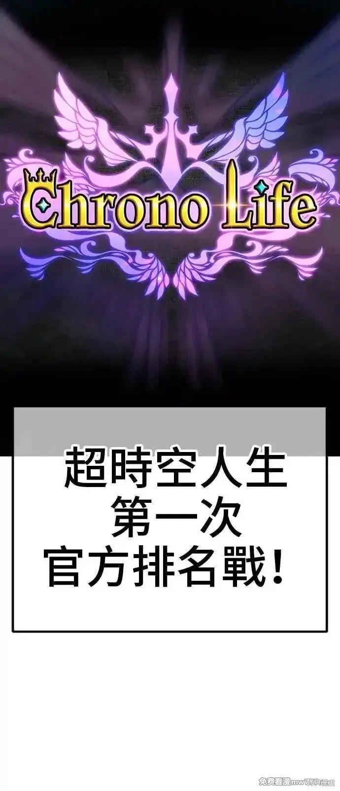 第二季 第21话