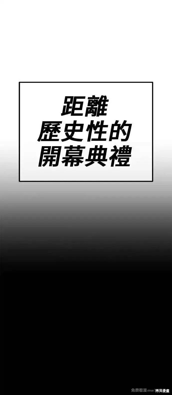 第二季 第21话