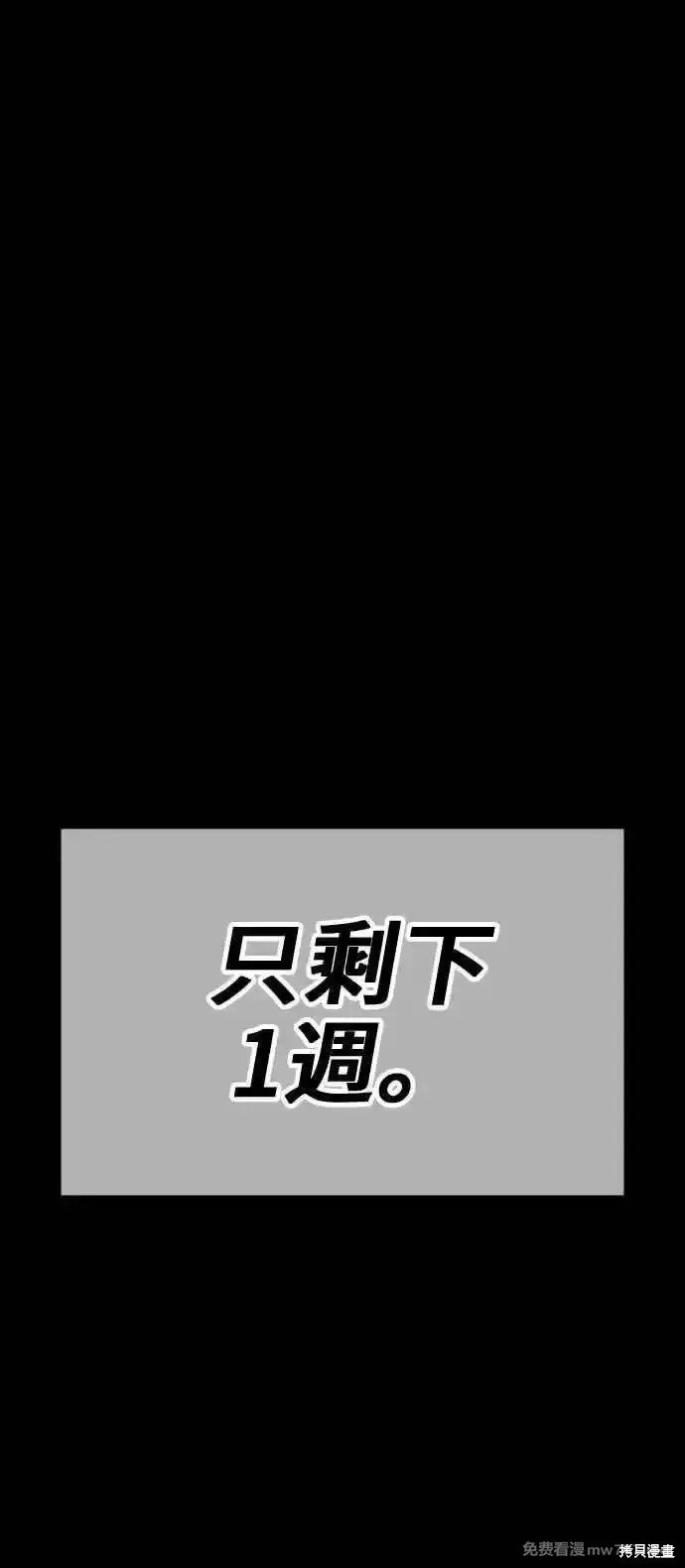 第二季 第21话