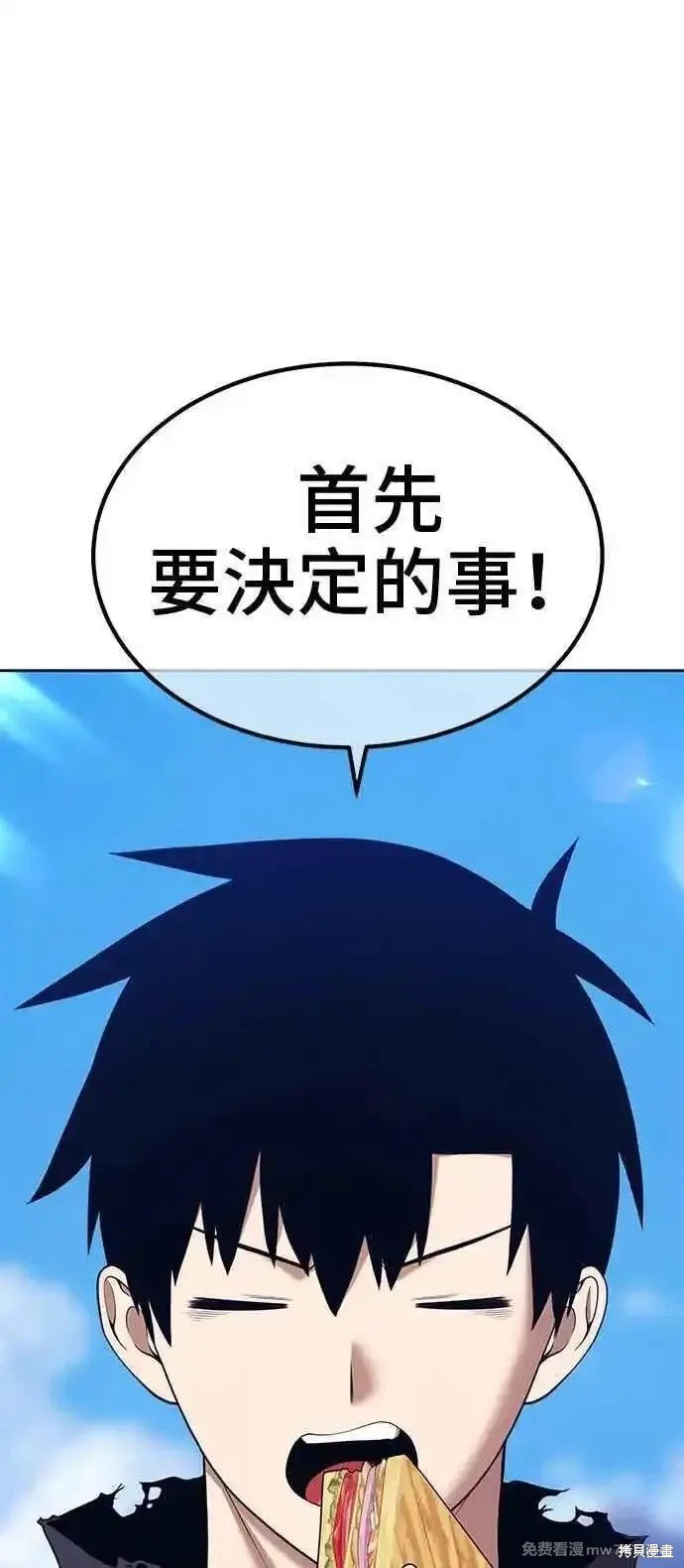 第二季 第21话