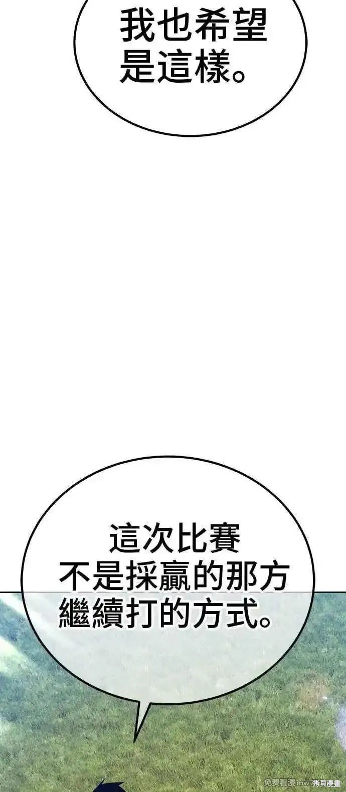 第二季 第21话