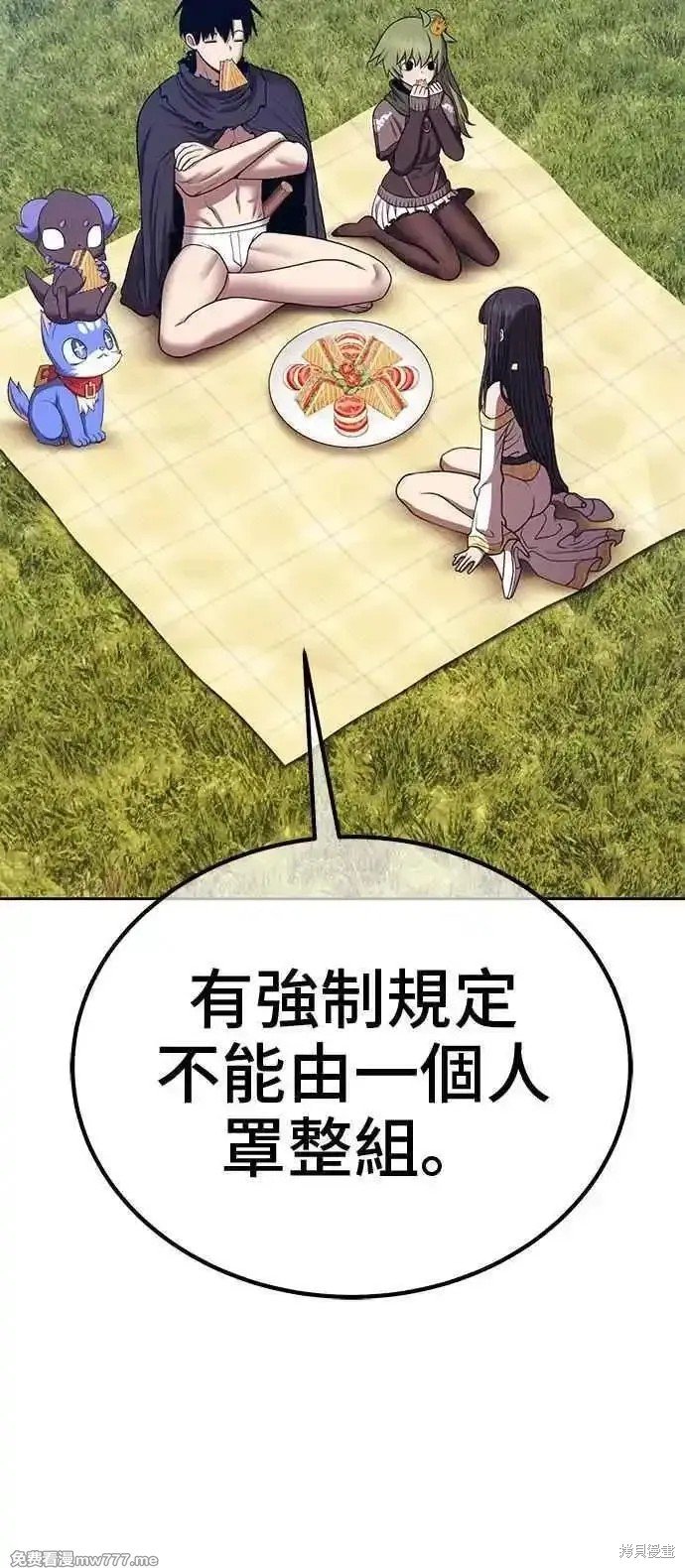 第二季 第21话