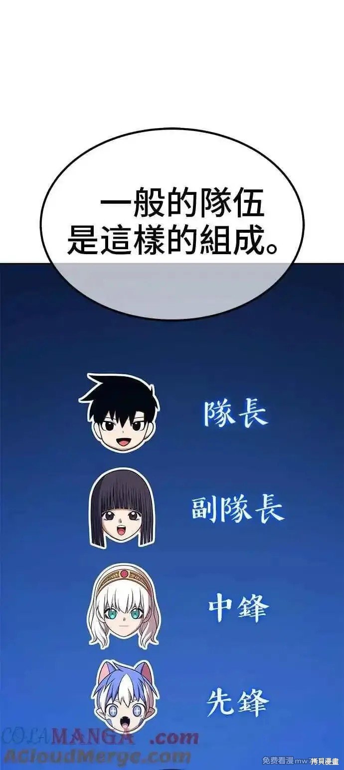 第二季 第21话