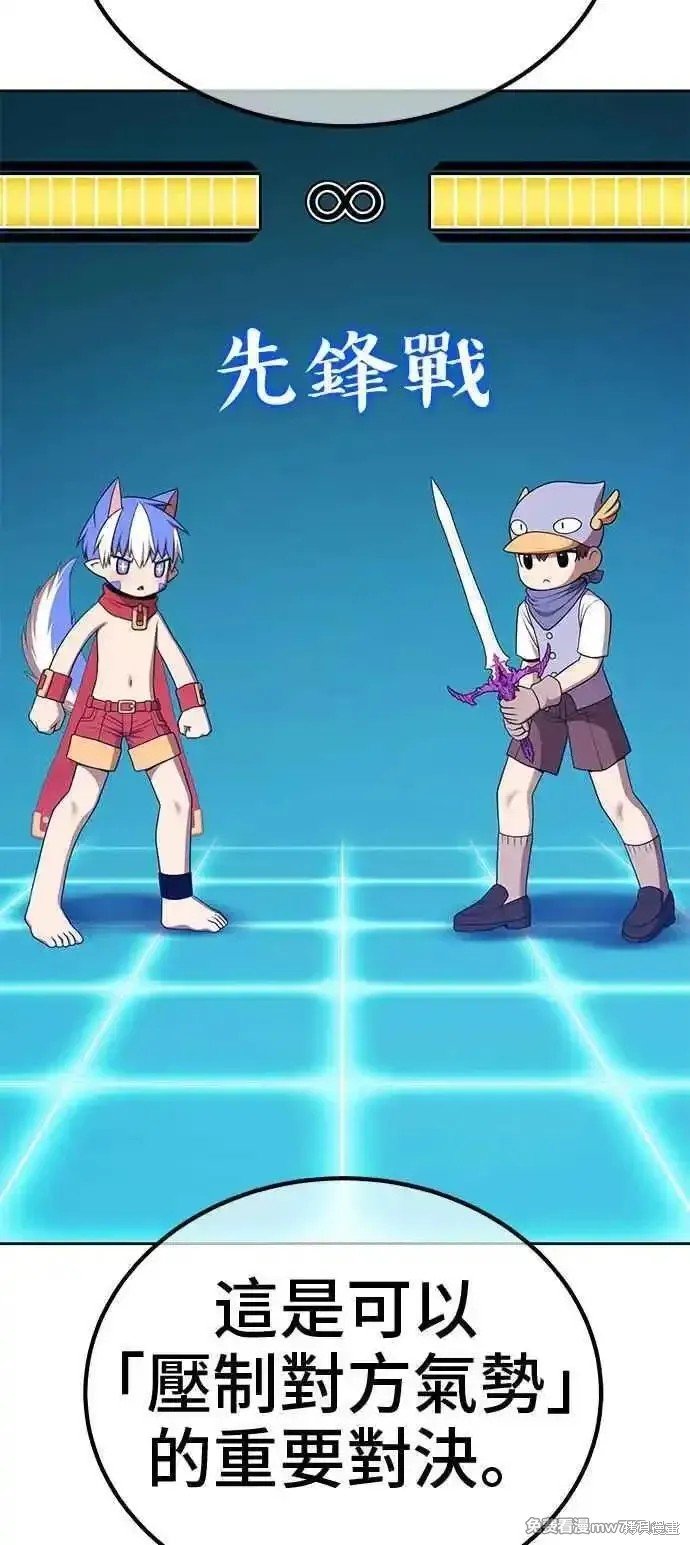 第二季 第21话