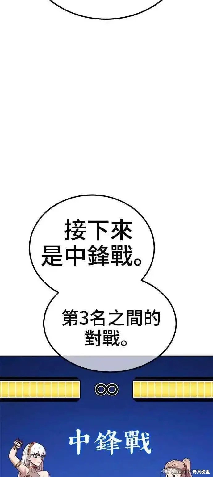 第二季 第21话