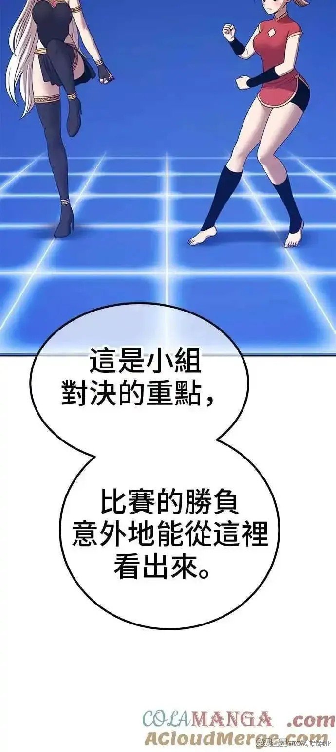 第二季 第21话