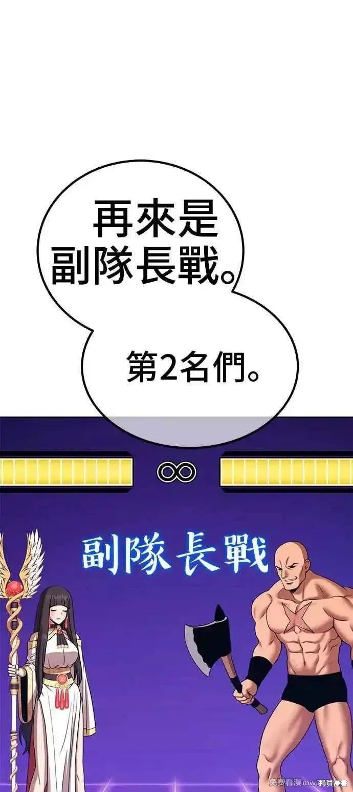 第二季 第21话