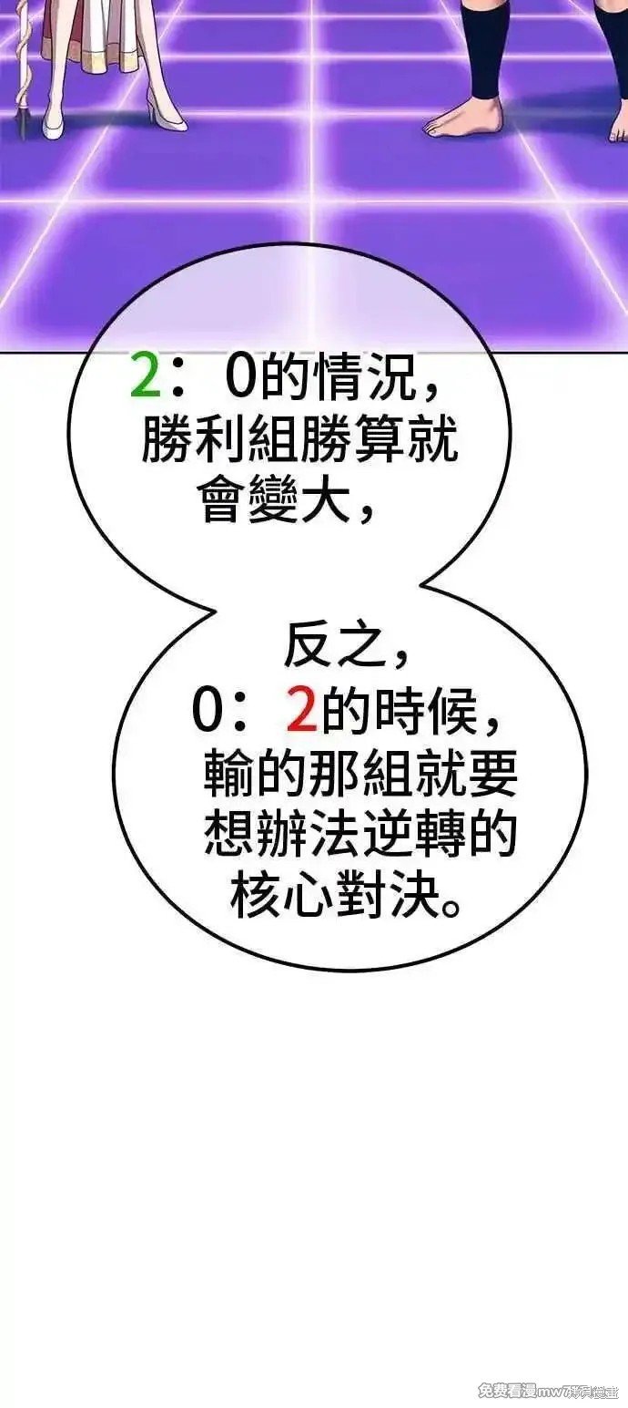 第二季 第21话