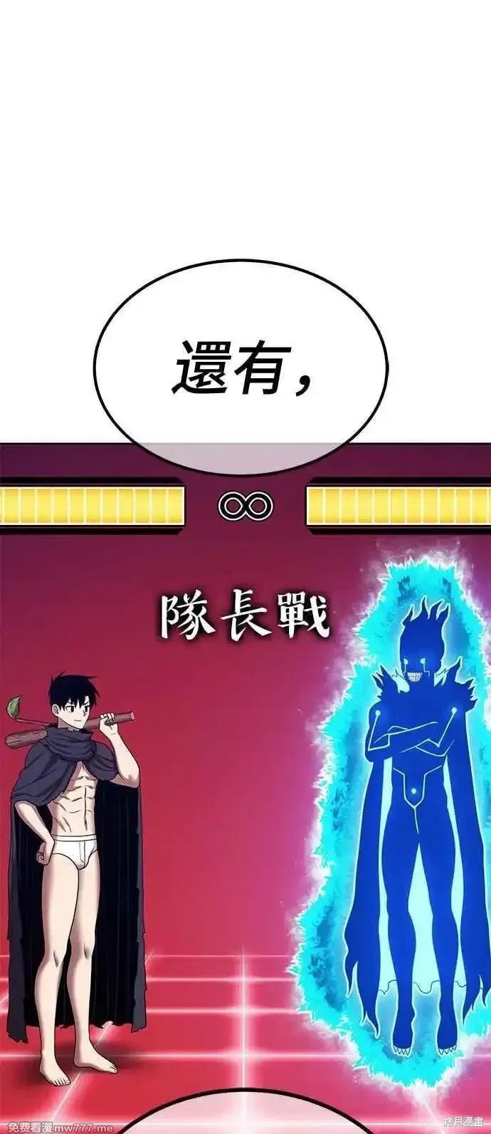 第二季 第21话