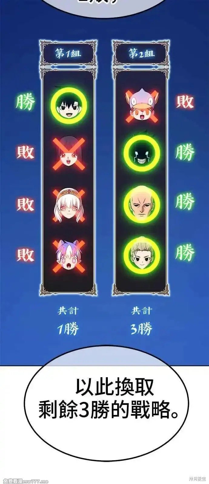 第二季 第21话