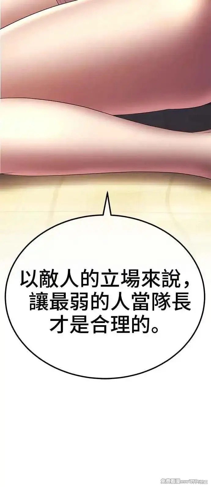 第二季 第21话