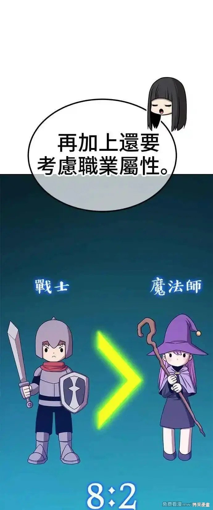 第二季 第21话